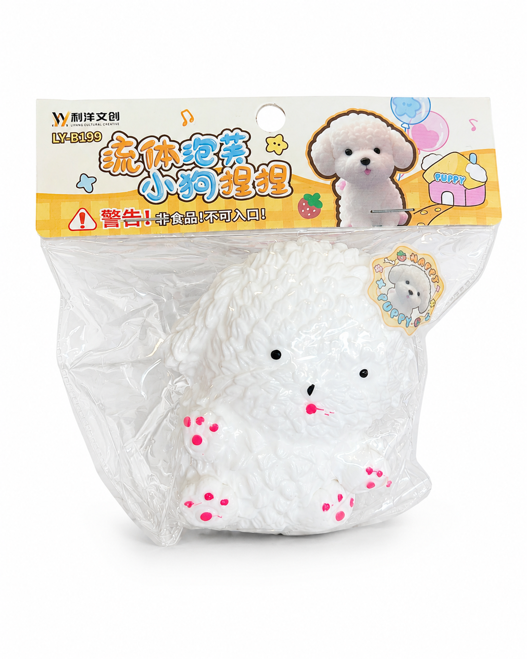 Squishy perrito poodle blanco o rosa